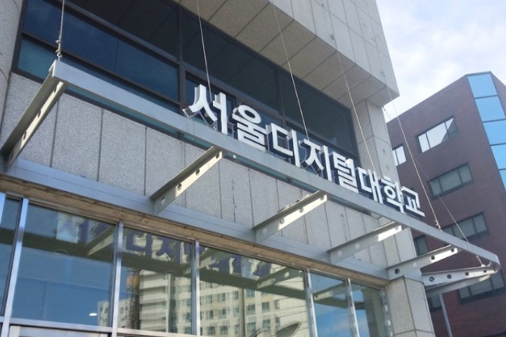 Top 100 Trường Đại Học Hàn Quốc tốt hàng đầu hiện nay