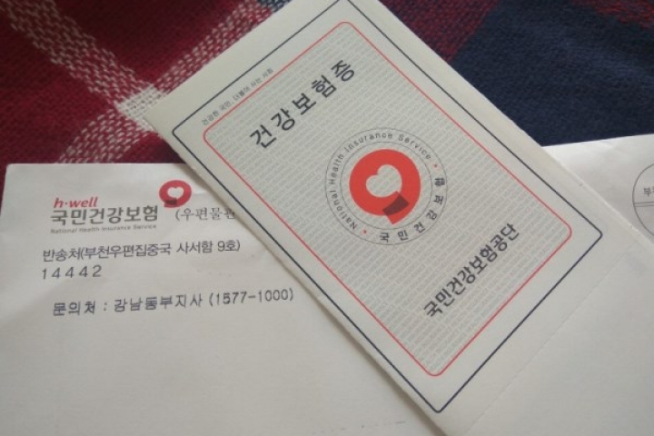 Hướng dẫn đăng ký bảo hiểm y tế cho người nước ngoài ở Hàn Quốc