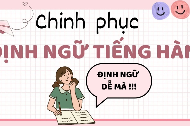 Định ngữ trong tiếng Hàn, ví dụ và cách sử dụng từ A – Z